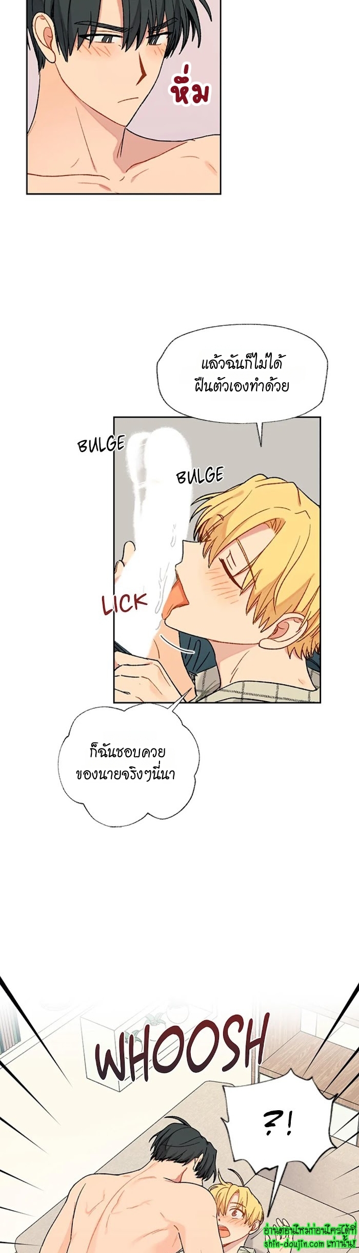 Vanilla flavour please EP 11